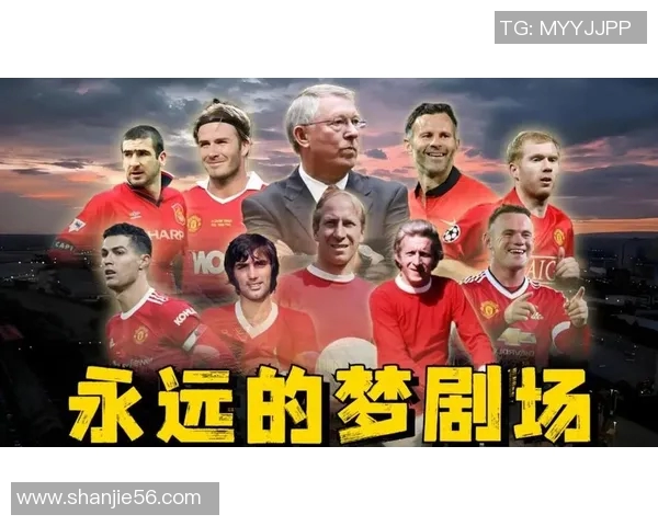 18位足球巨星的传奇故事与球场荣耀全揭秘：从草根到世界之巅