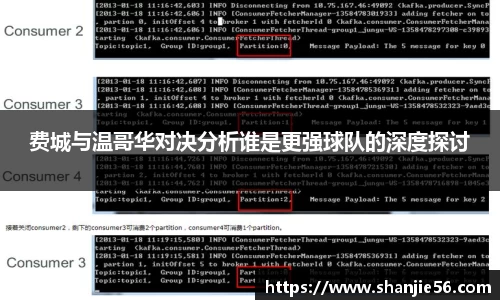 艾弗森贝博ballbet官网