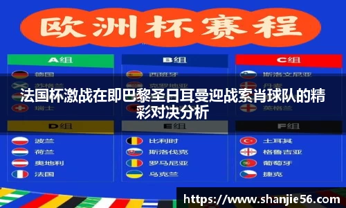 BB贝博